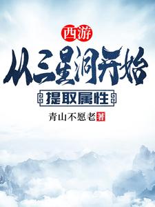 Journey to the West: Extract attributes from Samsung Cave
