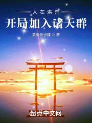 People are in the prehistoric: join the heavens group at the beginning