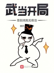Wudang start signing in Chunyang Wujigong