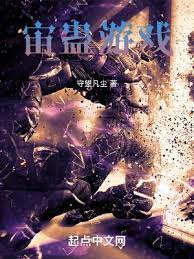 Zhougu game